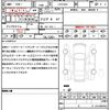 citroen c4 2024 CFJ1607391 image 21