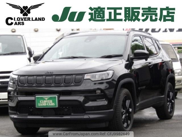 jeep compass 2023 -CHRYSLER--Jeep Compass 3BA-M624--MCANJPBB7NFA96836---CHRYSLER--Jeep Compass 3BA-M624--MCANJPBB7NFA96836- image 1