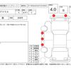 toyota prius 2016 -TOYOTA--Prius ZVW50--ZVW50-8006947---TOYOTA--Prius ZVW50--ZVW50-8006947- image 4