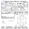 toyota townace-van 2021 -TOYOTA 【函館 400ｾ7943】--Townace Van S413M--0005437---TOYOTA 【函館 400ｾ7943】--Townace Van S413M--0005437- image 3