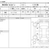 nissan nv200-vanette 2020 CFJ1700515 image 3