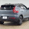 volvo xc40 2021 quick_quick_5AA-XB420TXCM_YV1XZL1MCM2452128 image 16