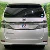 toyota vellfire 2012 -TOYOTA--Vellfire DBA-ANH20W--ANH20-8236914---TOYOTA--Vellfire DBA-ANH20W--ANH20-8236914- image 17