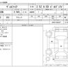 toyota vellfire 2016 CFJ1676675 image 3