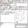 daihatsu tanto 2016 quick_quick_DBA-LA600S_LA600S-0447769 image 19