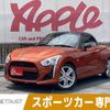 daihatsu copen 2014 -DAIHATSU--Copen DBA-LA400K--LA400K-0004911---DAIHATSU--Copen DBA-LA400K--LA400K-0004911- image 1