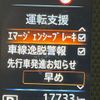 nissan dayz 2024 CFJ1737851 image 20