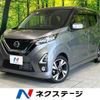 nissan dayz 2020 -NISSAN--DAYZ 4AA-B45W--B45W-0019440---NISSAN--DAYZ 4AA-B45W--B45W-0019440- image 1