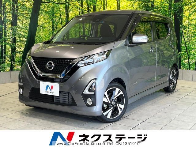 nissan dayz 2020 -NISSAN--DAYZ 4AA-B45W--B45W-0019440---NISSAN--DAYZ 4AA-B45W--B45W-0019440- image 1