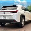lexus ux 2021 CFJ1593741 image 17