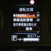mitsubishi ek-cross 2024 quick_quick_5AA-B34W_B34W-0500375 image 5