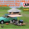 mitsubishi triton 2025 GOO_NET_EXCHANGE_0204239A20250316G001 image 27