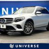 mercedes-benz glc-class 2016 -MERCEDES-BENZ--Benz GLC DBA-253946C--WDC2539462F082521---MERCEDES-BENZ--Benz GLC DBA-253946C--WDC2539462F082521- image 1