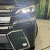 toyota vellfire 2017 quick_quick_AGH30W_AGH30-0140546 image 12