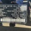 nissan elgrand 2019 -NISSAN--Elgrand DBA-TE52--TE52-114259---NISSAN--Elgrand DBA-TE52--TE52-114259- image 31