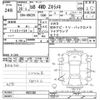 toyota bb 2014 CFJ1773182 image 3