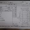 subaru sambar-van 2002 -SUBARU 【岡山 42け9119】--Samber Van TV1--TV1-063623---SUBARU 【岡山 42け9119】--Samber Van TV1--TV1-063623- image 4