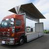 hino profia 2015 GOO_NET_EXCHANGE_0510853A30250626W001 image 26