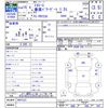 toyota toyoace 2003 -TOYOTA--Toyoace TRY230--0001523---TOYOTA--Toyoace TRY230--0001523- image 3