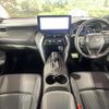 toyota harrier-hybrid 2024 CFJ1640867 image 2