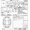 daihatsu move-canbus 2018 -DAIHATSU--Move Canbus LA800S-0103808---DAIHATSU--Move Canbus LA800S-0103808- image 3