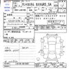 daihatsu tanto 2014 -DAIHATSU--Tanto LA610S--0018987---DAIHATSU--Tanto LA610S--0018987- image 3
