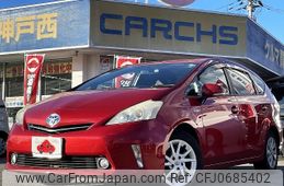 toyota prius-α 2012 -TOYOTA--Prius α DAA-ZVW41W--ZVW41-3062341---TOYOTA--Prius α DAA-ZVW41W--ZVW41-3062341-