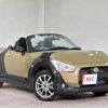 daihatsu copen 2016 quick_quick_LA400K_LA400K-0016958 image 13