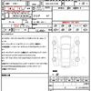 toyota land-cruiser-prado 2021 CFJ1843788 image 21