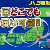 toyota dyna-truck 2016 GOO_NET_EXCHANGE_0500122A30250508W001 image 3