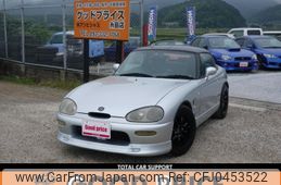 suzuki cappuccino 1997 CARSENSOR_JP_AU6048361590