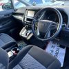 toyota vellfire 2016 quick_quick_DBA-GGH30W_GGH30-0011996 image 9