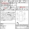 toyota prius 2020 CFJ1594335 image 18