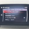 mazda cx-3 2019 -MAZDA--CX-3 3DA-DK8FW--DK8FW-103165---MAZDA--CX-3 3DA-DK8FW--DK8FW-103165- image 19