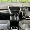 toyota alphard 2017 -TOYOTA--Alphard DBA-AGH30W--AGH30-0129015---TOYOTA--Alphard DBA-AGH30W--AGH30-0129015- image 2