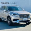 volvo xc90 2023 quick_quick_LB420TXCM2_YV1LFL1M5R1155434 image 6