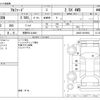 toyota alphard 2017 -TOYOTA 【長野 301ﾄ4841】--Alphard DBA-AGH35W--AGH35-0019993---TOYOTA 【長野 301ﾄ4841】--Alphard DBA-AGH35W--AGH35-0019993- image 3