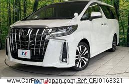 toyota alphard 2023 -TOYOTA--Alphard 3BA-AGH30W--AGH30-0452290---TOYOTA--Alphard 3BA-AGH30W--AGH30-0452290-