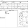 toyota townace-van 2015 CFJ1684853 image 3