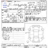 suzuki wagon-r 2022 -SUZUKI--Wagon R MH95S--186567---SUZUKI--Wagon R MH95S--186567- image 3