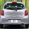 nissan march 2016 quick_quick_K13_K13-384312 image 15