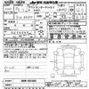mitsubishi outlander-phev 2023 CFJ1530065 image 3