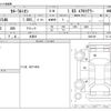 toyota corolla-rumion 2014 -TOYOTA 【名古屋 999ｱ9999】--Corolla Rumion DBA-ZRE154N--ZRE154N-4002195---TOYOTA 【名古屋 999ｱ9999】--Corolla Rumion DBA-ZRE154N--ZRE154N-4002195- image 3