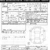 daihatsu move-canbus 2020 CFJ1621333 image 3