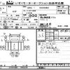 isuzu isuzu-others 2018 -ISUZU--Isuzu Truck EXD52BD-7002234---ISUZU--Isuzu Truck EXD52BD-7002234- image 1