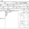 daihatsu tanto 2016 -DAIHATSU 【柏 580ｺ4221】--Tanto DBA-LA600S--LA600S-0465487---DAIHATSU 【柏 580ｺ4221】--Tanto DBA-LA600S--LA600S-0465487- image 3