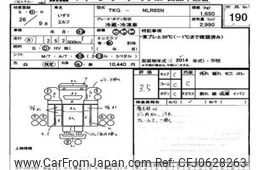 isuzu elf-truck 2014 -ISUZU--Elf NLR85-7017361---ISUZU--Elf NLR85-7017361-