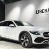 mercedes-benz c-class-station-wagon 2022 -MERCEDES-BENZ--Benz C Class Wagon 3CA-206214C--W1K2062142F047504---MERCEDES-BENZ--Benz C Class Wagon 3CA-206214C--W1K2062142F047504- image 3