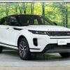 land-rover range-rover 2024 -ROVER--Range Rover 3CA-LZ2NB--SALZA2AN6RH237917---ROVER--Range Rover 3CA-LZ2NB--SALZA2AN6RH237917- image 3