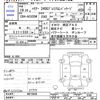 toyota harrier 2007 CFJ1637218 image 3